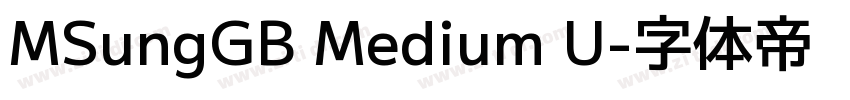 MSungGB Medium U字体转换